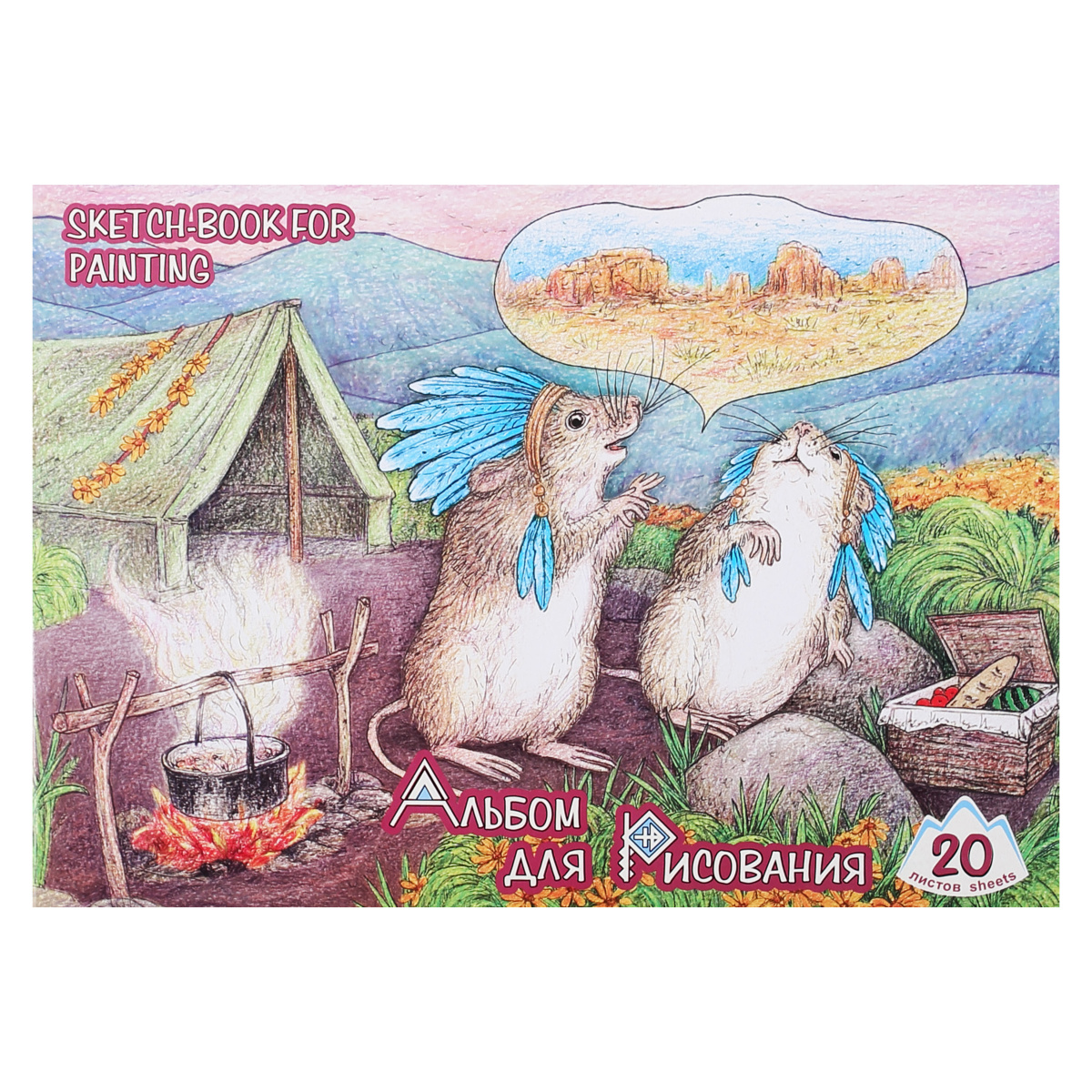 

Альбом для рисования А4 20л скрепка Быстрый Хвост и Острый Зуб 100г/м2 ЛИЛИЯ ХОЛДИНГ АЛ-7328 (уни)