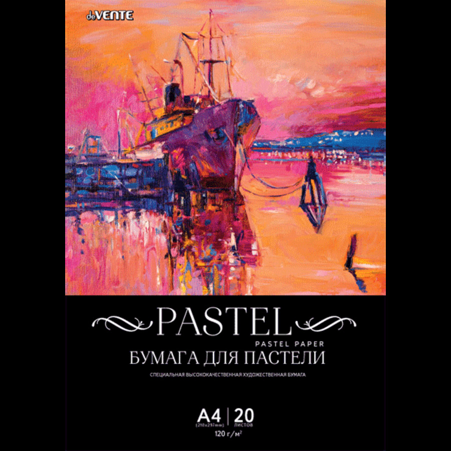 

Папка для рисования пастелью А4 20л черный пласт. пакет 120г/м2 deVENTE 2132901