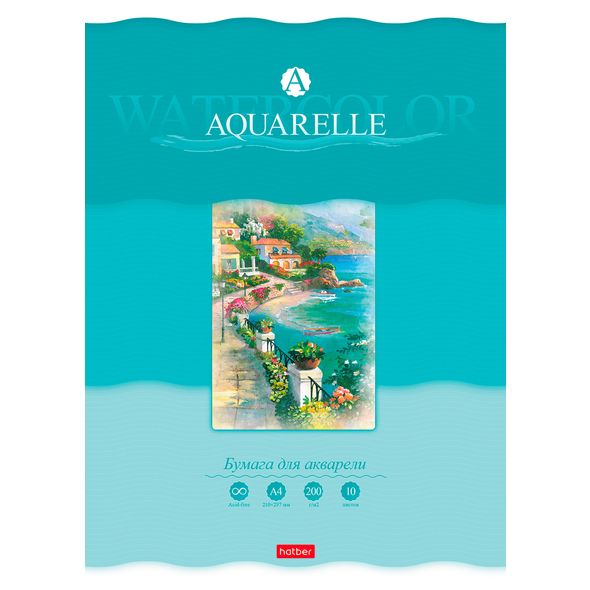 Папка для рисования акварелью А4 10л Кафе на набержной 200гм2 HATBER 10Ба4тВ_18733 100₽