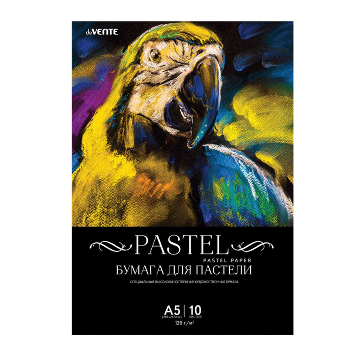 

Папка для рисования пастелью А5 10л черный пласт. пакет 120г/м2 deVENTE 2132904