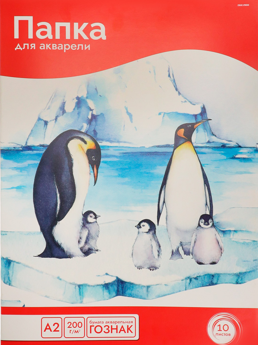 

Папка для рисования акварелью А2 10л Семейство пингвинов 200г/м2 PROF-PRESS 10-5807