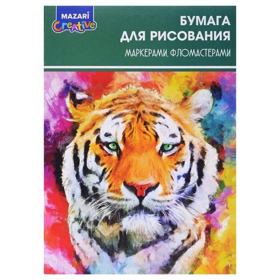 

Папка для рисования А4 10л маркерами, фломастерами 200г/м2 MAZARI M-16347