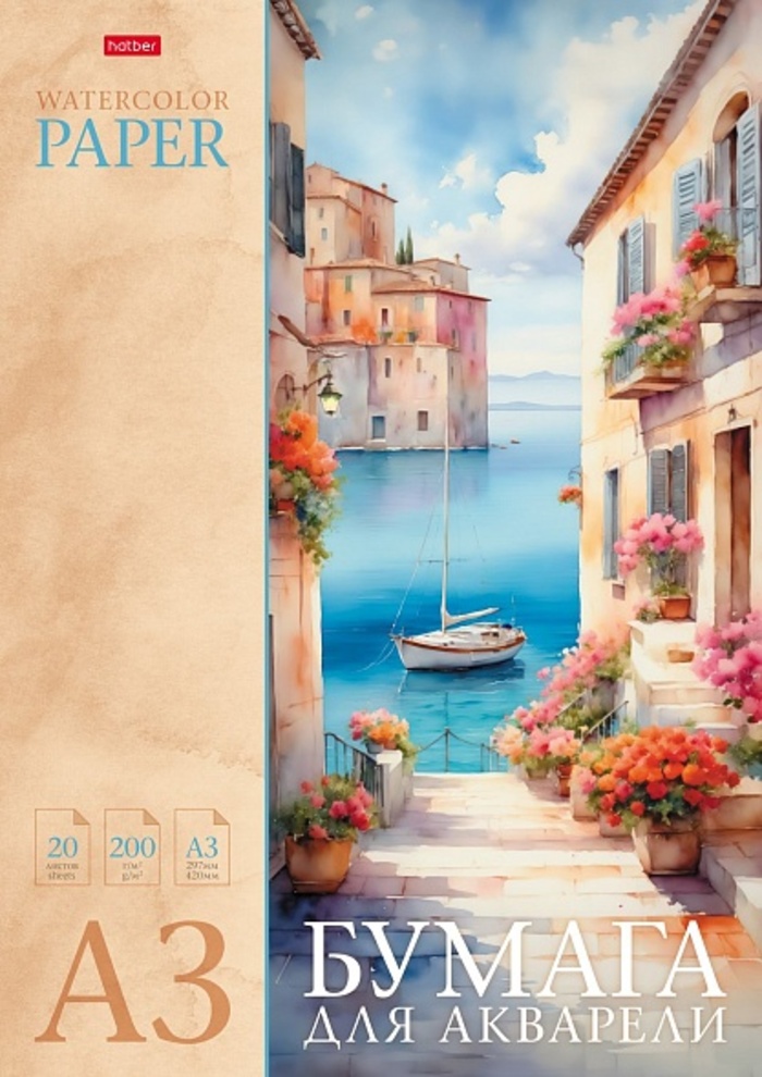 Папка для рисования акварелью А3 20л Живописный уголок 200гм2 HATBER 20Ба3тВ_31782 353₽