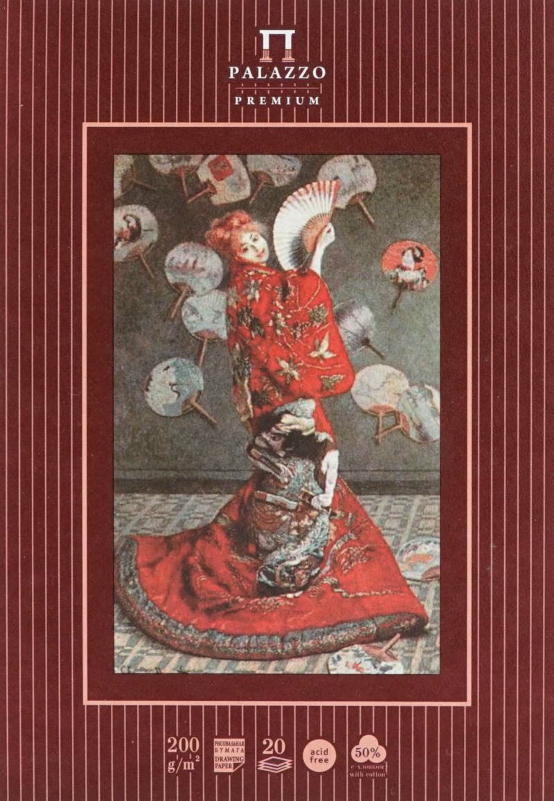 

Планшет для рисования акварелью А5 20л К.Моне Японка Хлопок 50% 200г/м2 PALAZZO ПА550/20