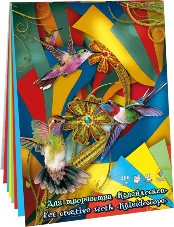 

Планшет для рисования А5 20л 4цв Калейдоскоп 200г/м2 ГОЗНАК ПК-8673