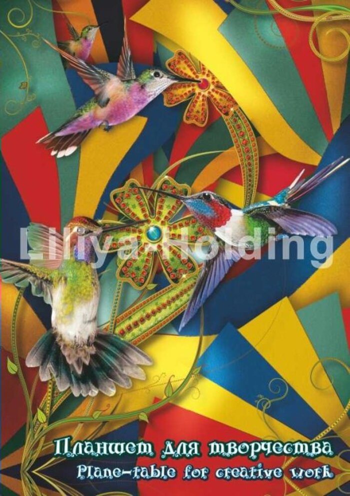 Планшет для рисования пастелью А4 20л 4цв Калейдоскоп 200гм2 ГОЗНАК ПК4 246₽