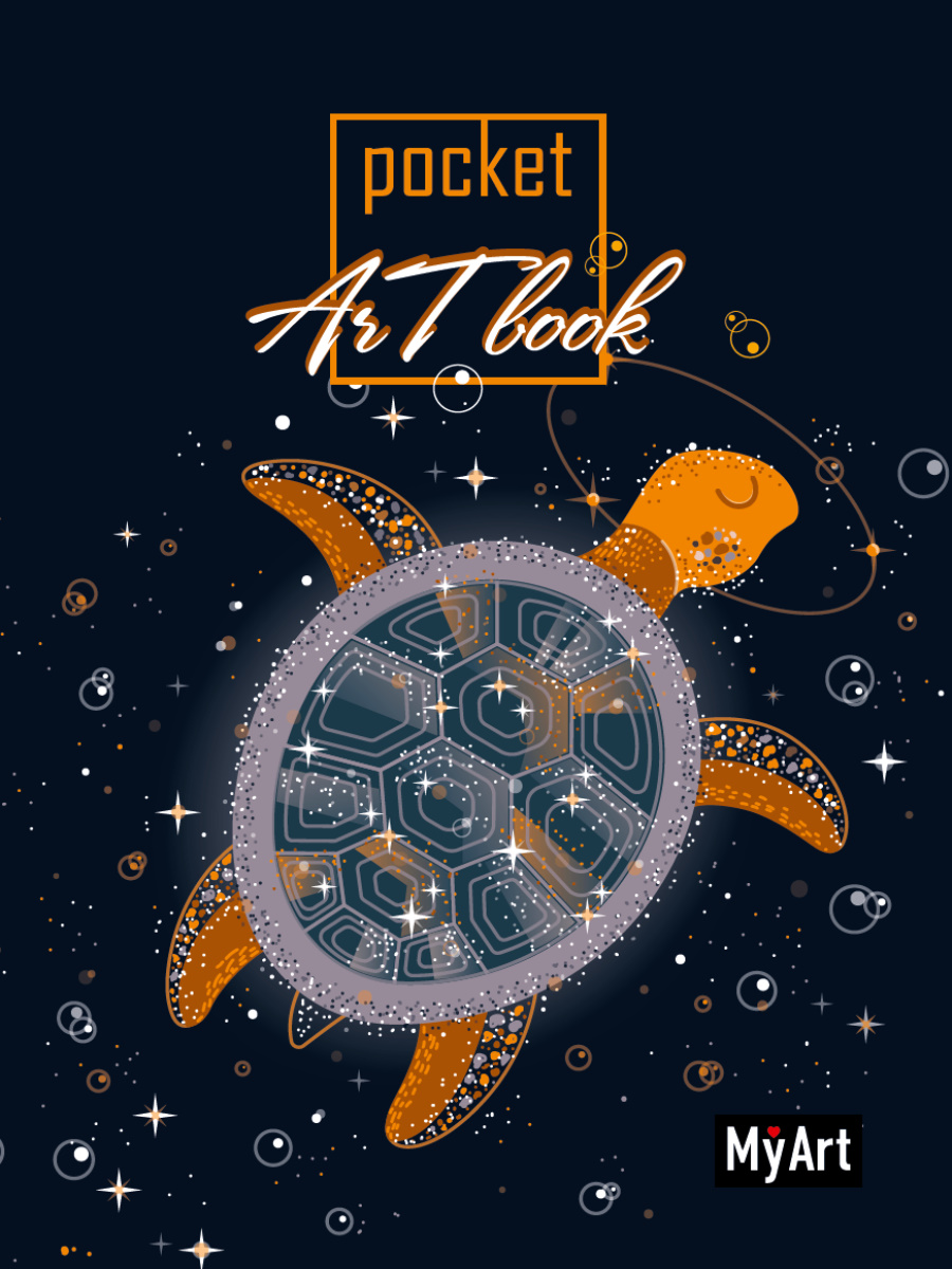 

Скетчбук А6 80л склейка мягк.обл. MyArt Pocket ArtBook Черепашка выб.лак 100г/м2 ПРОФ-ПРЕСС 80-2903
