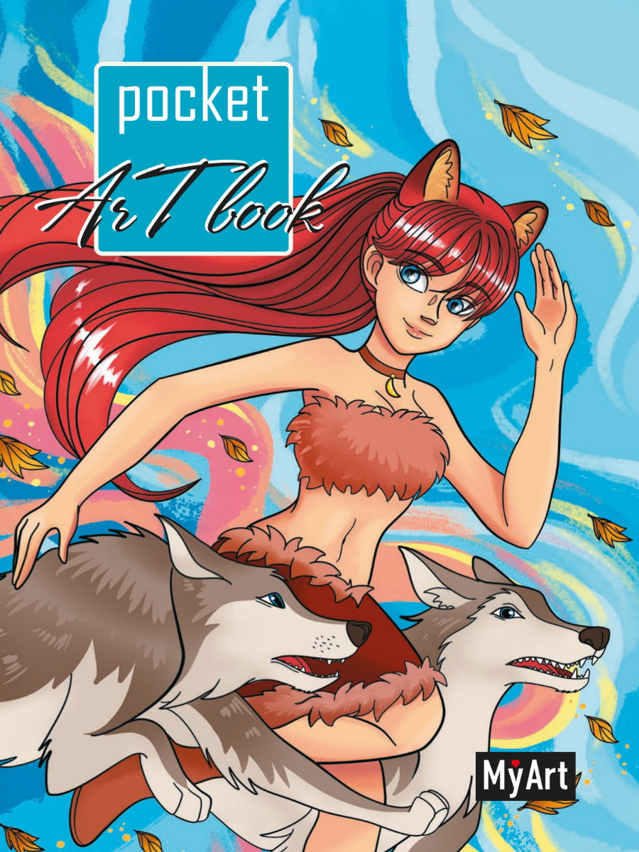 

Скетчбук А6 80л склейка мягк.обл. MyArt Pocket ArtBook Девушка с волками выб.лак ПРОФ-ПРЕСС 80-6155