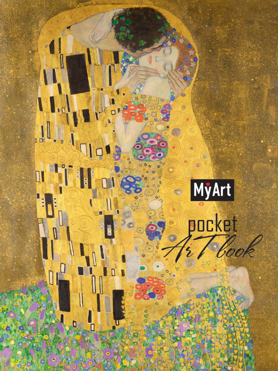 

Скетчбук А6 80л склейка тв.обл. MyArt Pocket ArtBook Густав Климт Поцелуй 100г/м2 ПРОФ-ПРЕСС 80-0056