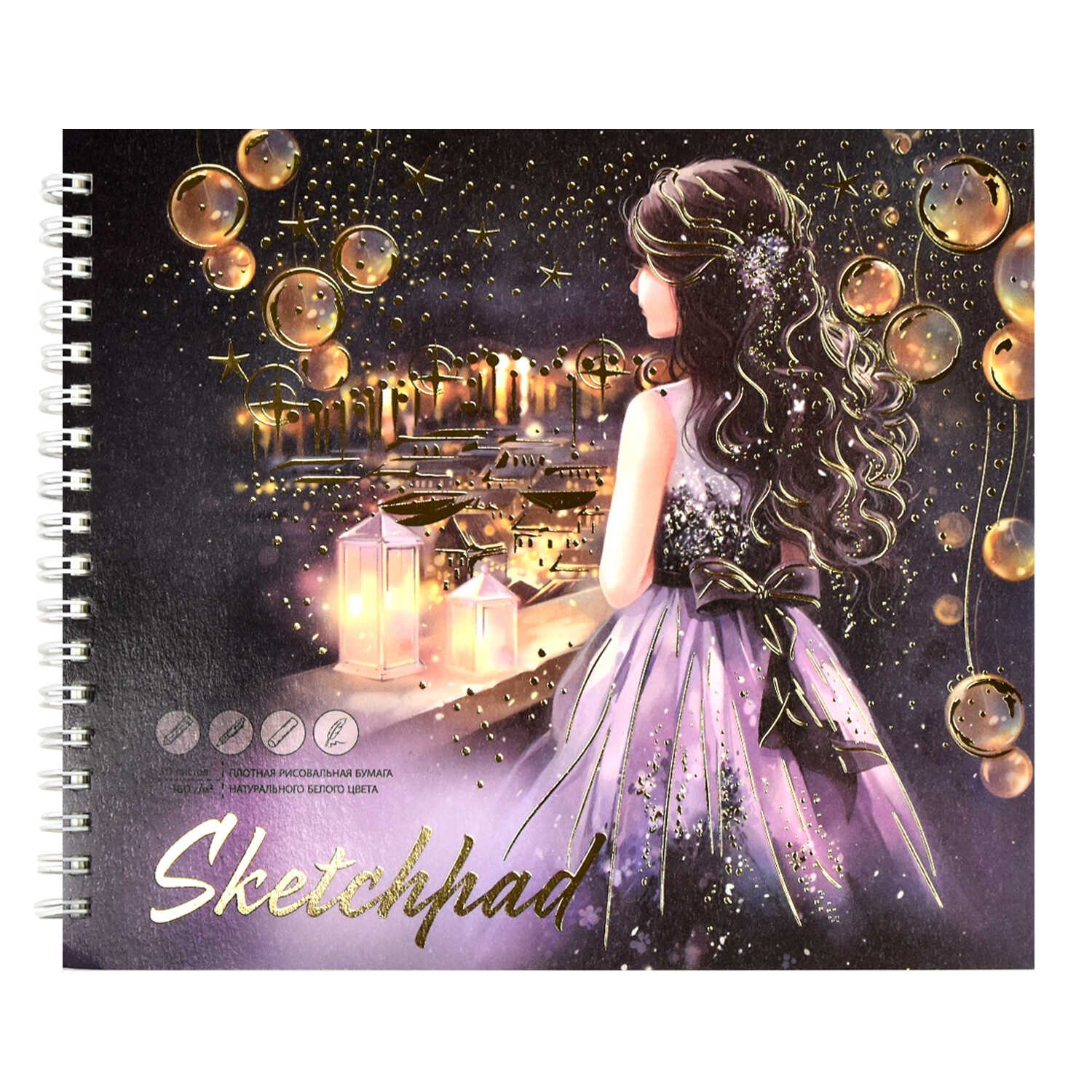Скетчбук 168х195мм 30л гребень мягкобл Мечтательница тиснфольгой 160гм2 ФЕНИКС 67713 187₽