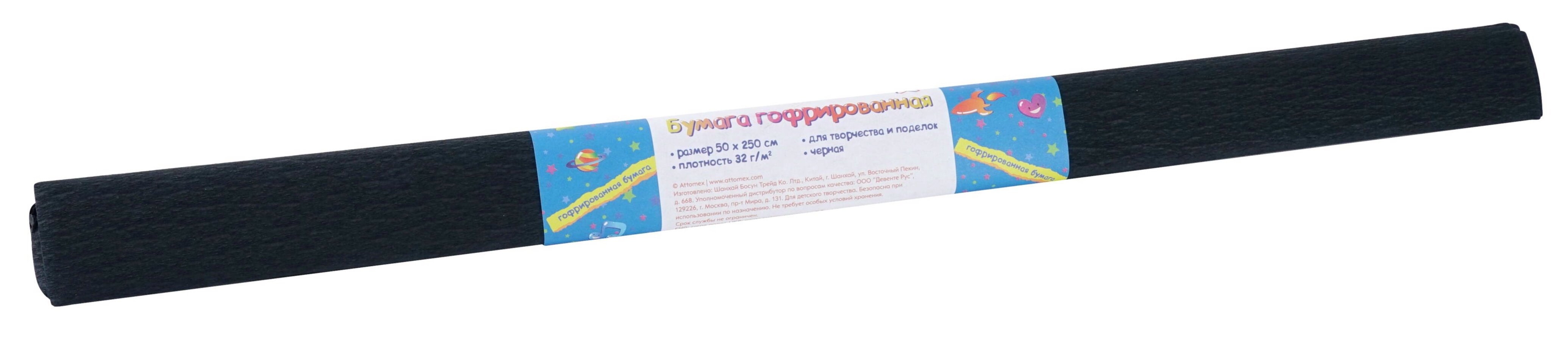 

Бумага креповая 50х250см 1цв 32г/м2 в рулоне черный ATTOMEX 8040735