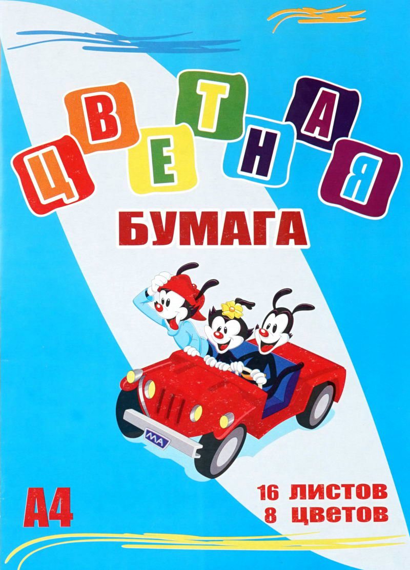 

Бумага цветная А4 16л 8цв офсетная в папке LICHT 515004