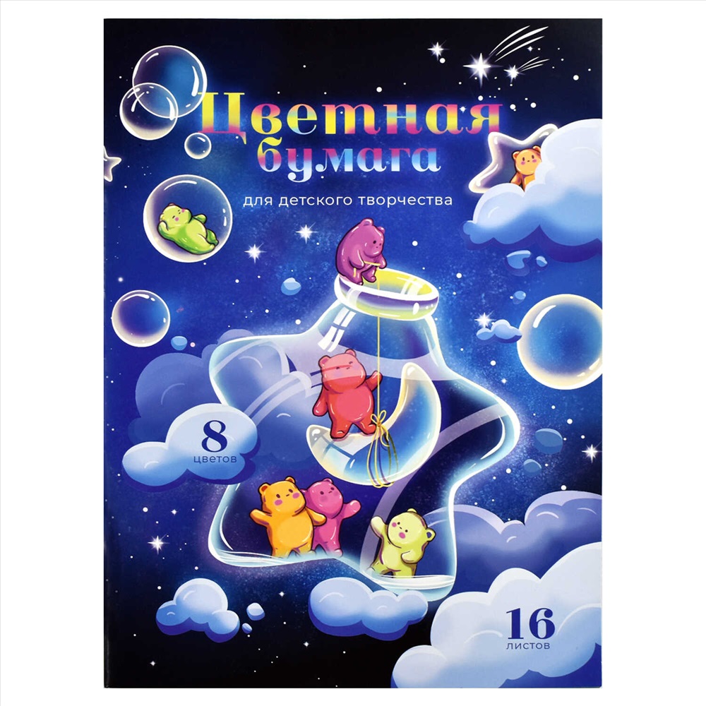

Бумага цветная А4 16л 8цв газетная двусторонняя Лунный улов скрепка 45г/м2 ФЕНИКС+ 64280