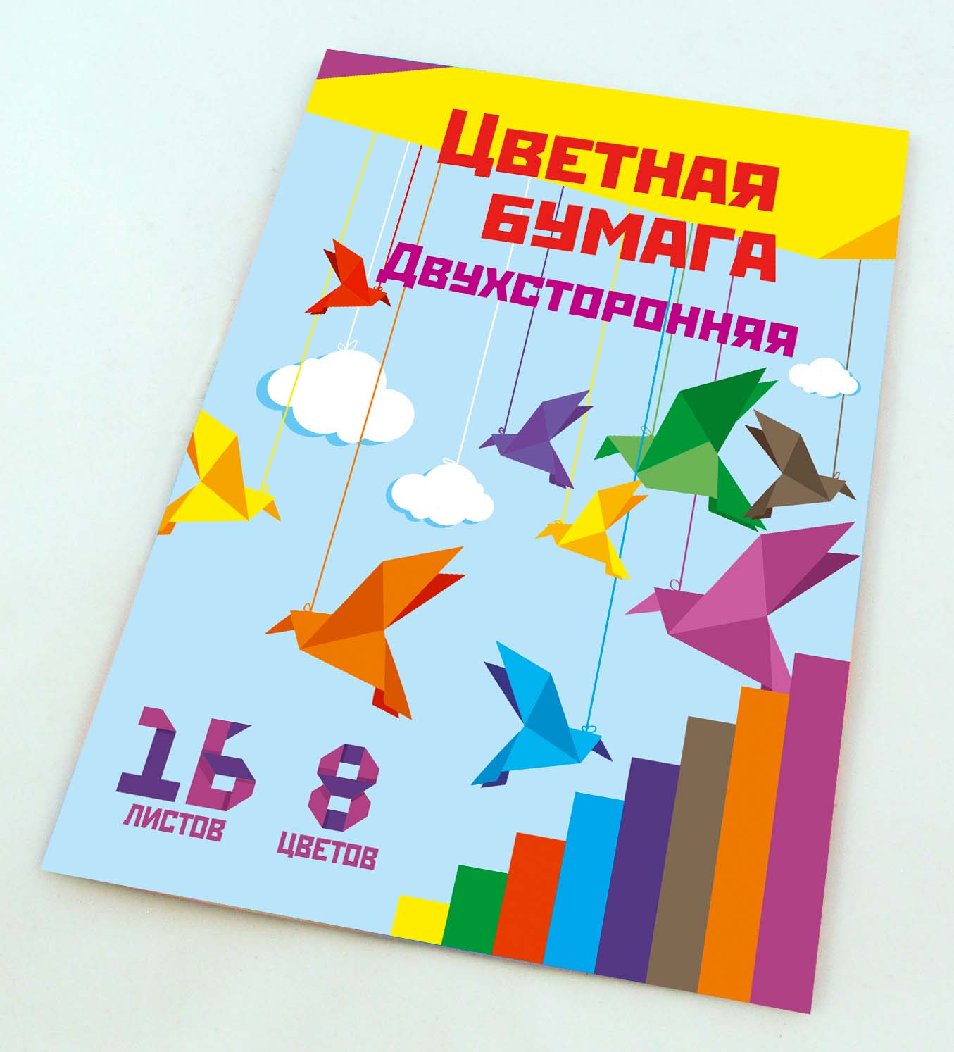 

Бумага цветная А4 16л 8цв офсетная двусторонняя скрепка 70г/м2 ПОЛИГРАФ 2402-245