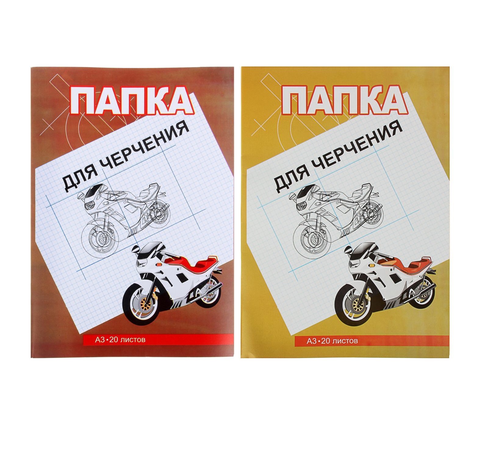 

Папка для черчения А3 20л без рамки и штампа 160г/м2 LICHT 51713