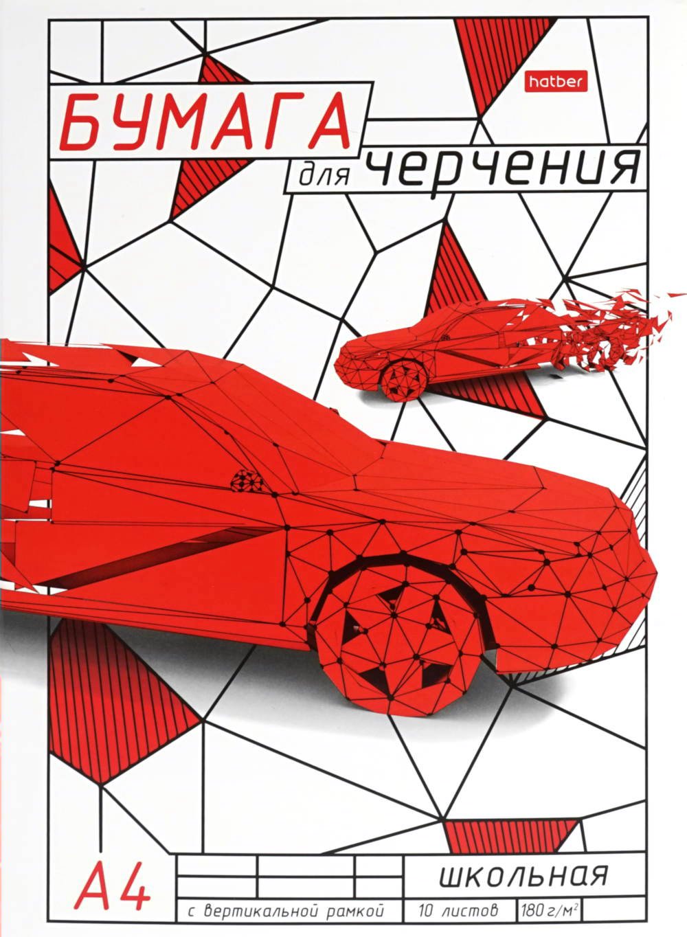 Папка для черчения А4 10л вертикальная рамка Auto школьная HATBER 10БчР4A_19140 95₽
