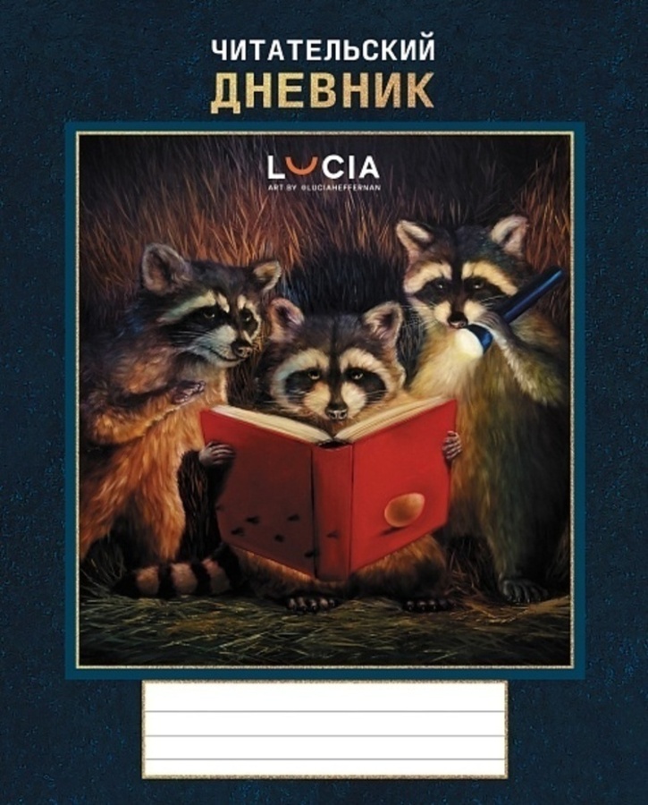 

Дневник читательский А5 24л мягк.обл. Узнай себя! HATBER 24Дч5В5_32112