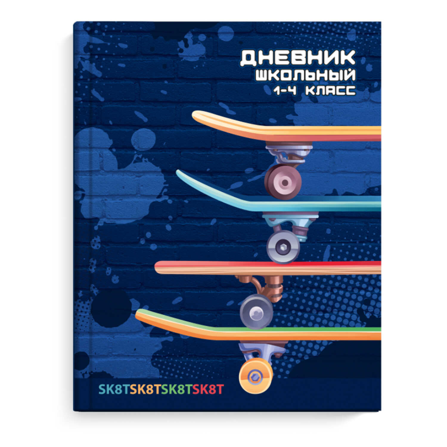 

Дневник младших классов тв.обл. Скейтборды глянец ФЕНИКС+ 60067