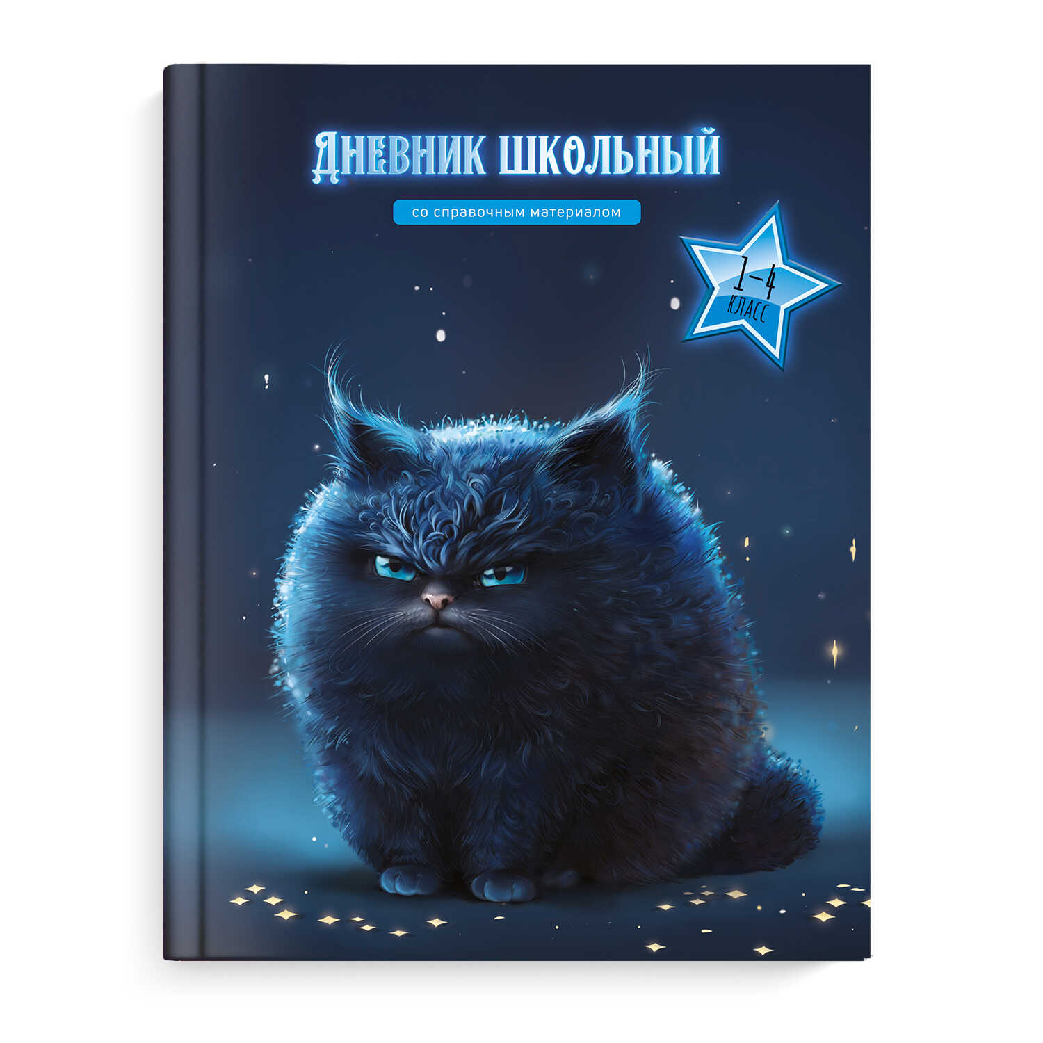 

Дневник младших классов тв.обл. Кот глянц.лам. ФЕНИКС+ 66662