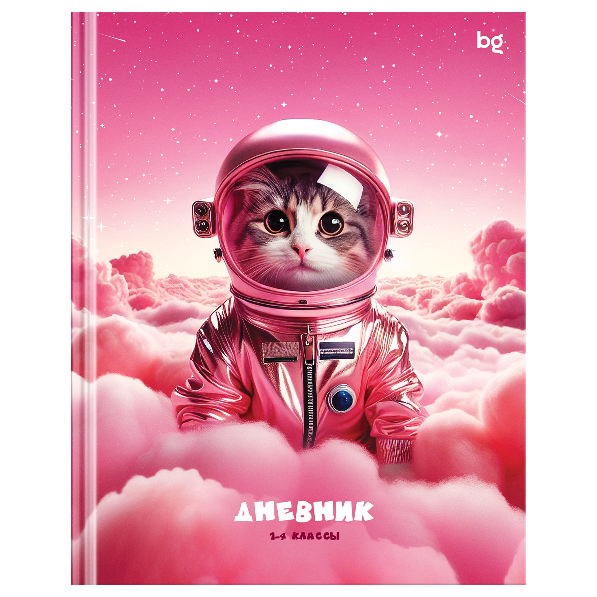 

Дневник младших классов тв.обл. Котосмонавт глянц.лам. BG Д5т48_лг 64628 (жен)