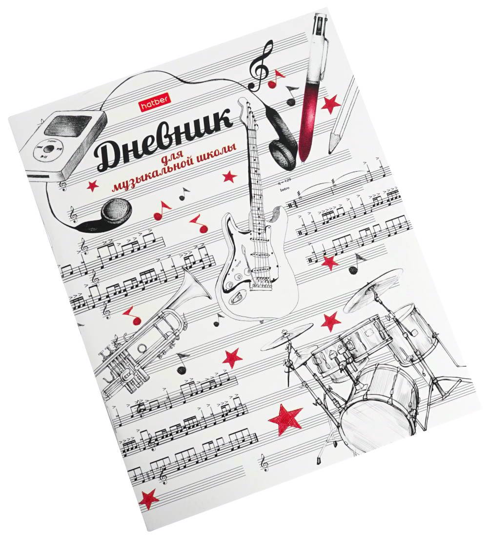 

Дневник музыкальной школы мягк.обл. Рисунки чернилами HATBER 48Дмз5В_14208