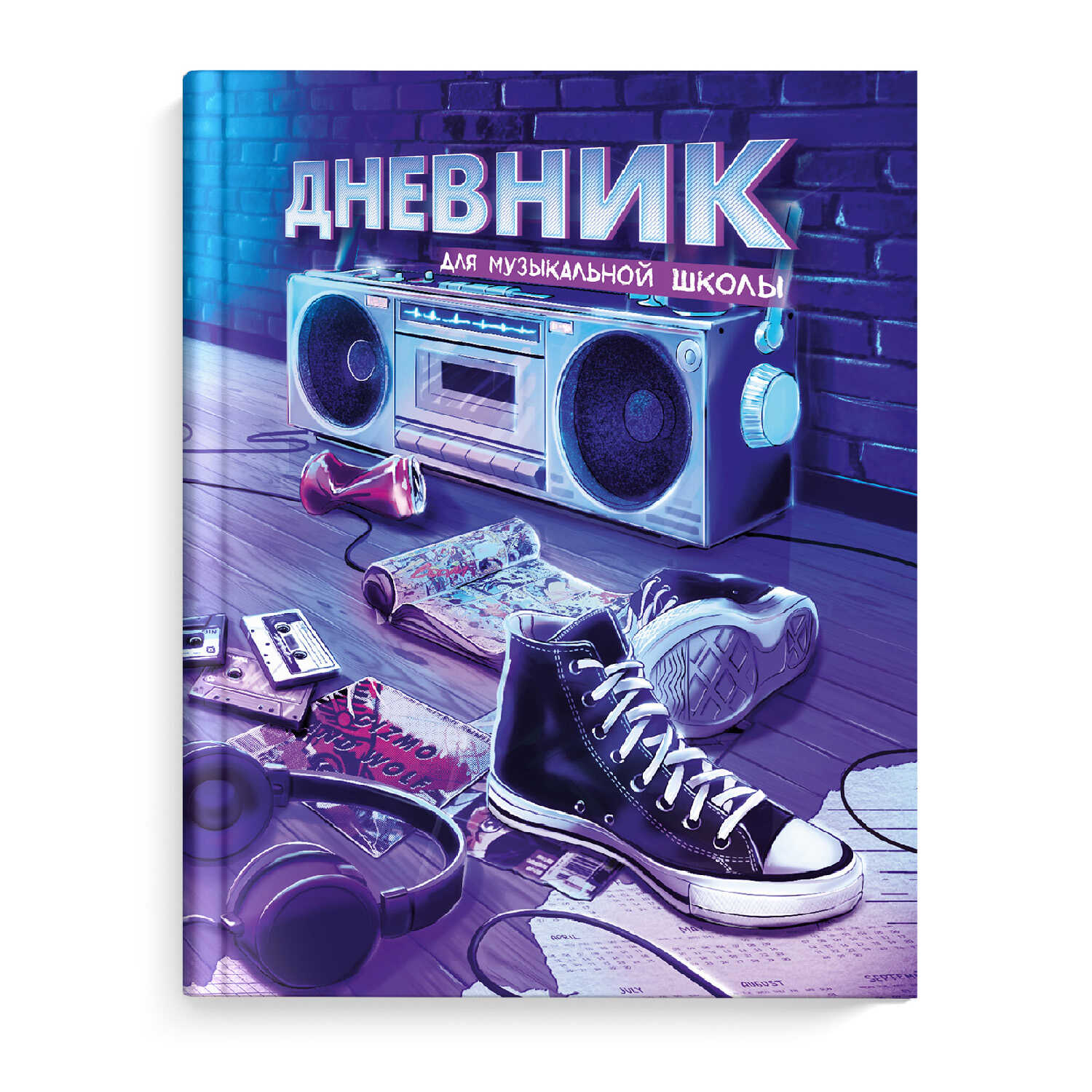 

Дневник музыкальной школы тв.обл. Ритм в неоне глянц.лам. ФЕНИКС+ 65926