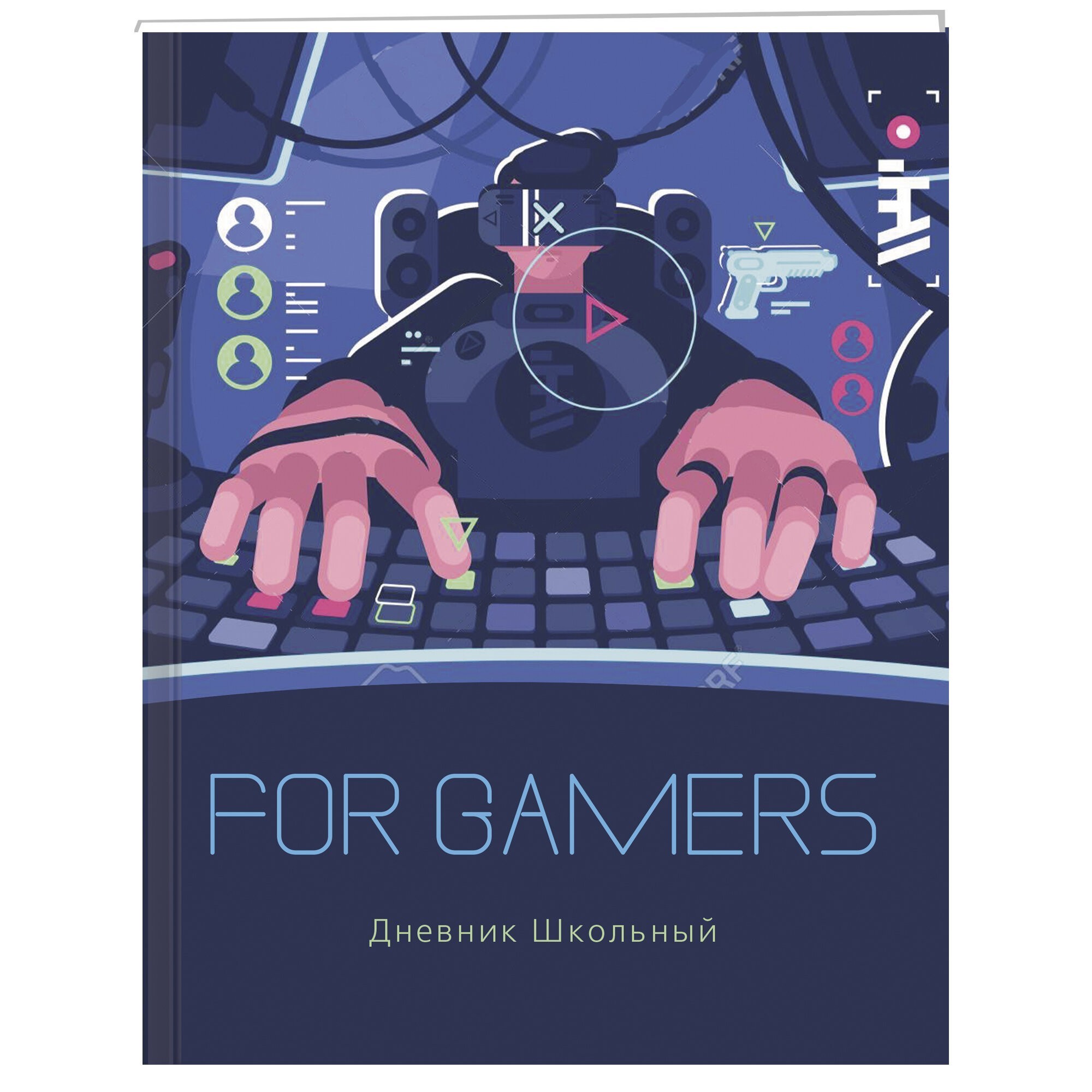 

Дневник старших классов интег.обл. For Gamers. Дизайн 2 (23) глянц.лам. Listoff ДИГ234802