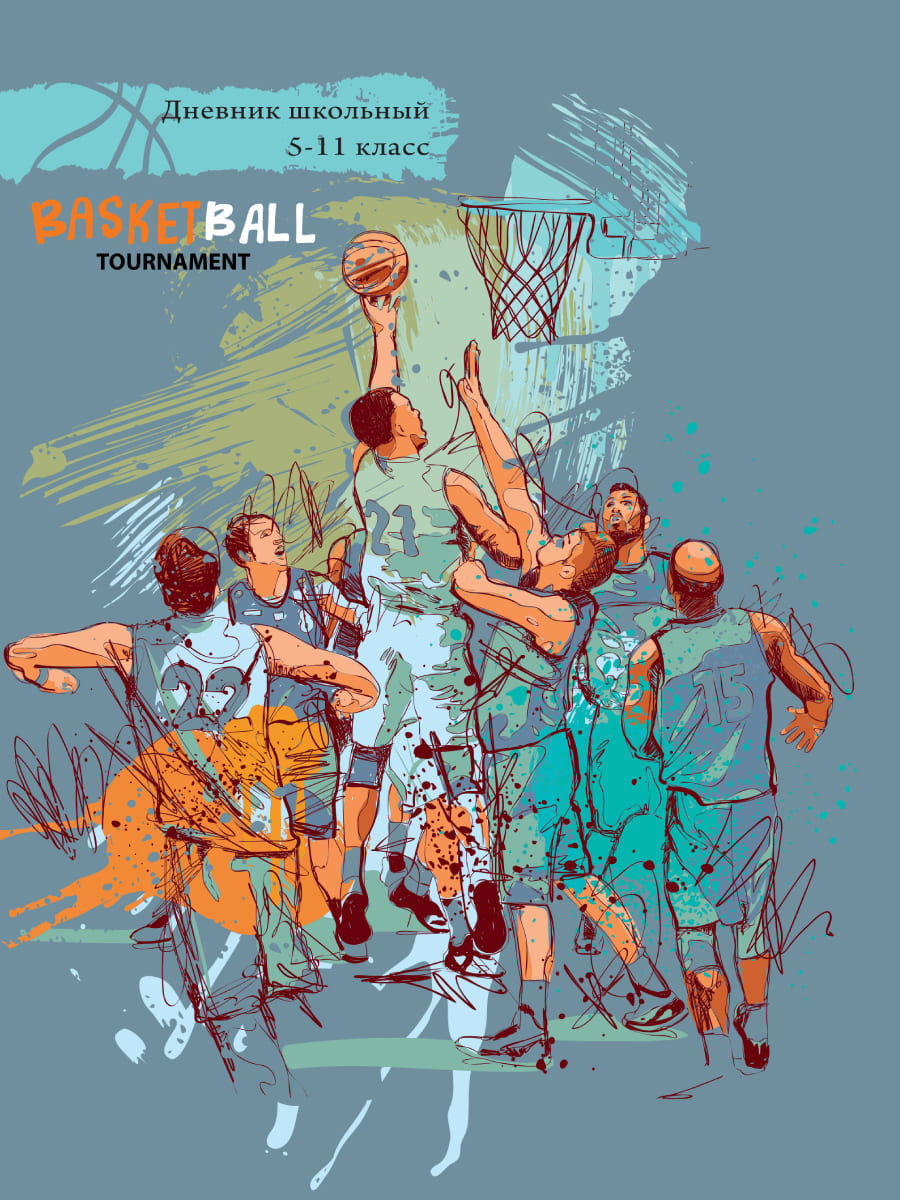 

Дневник старших классов тв.обл. Баскетбольный турнир глянц.лам. PROF-PRESS Д48-9799