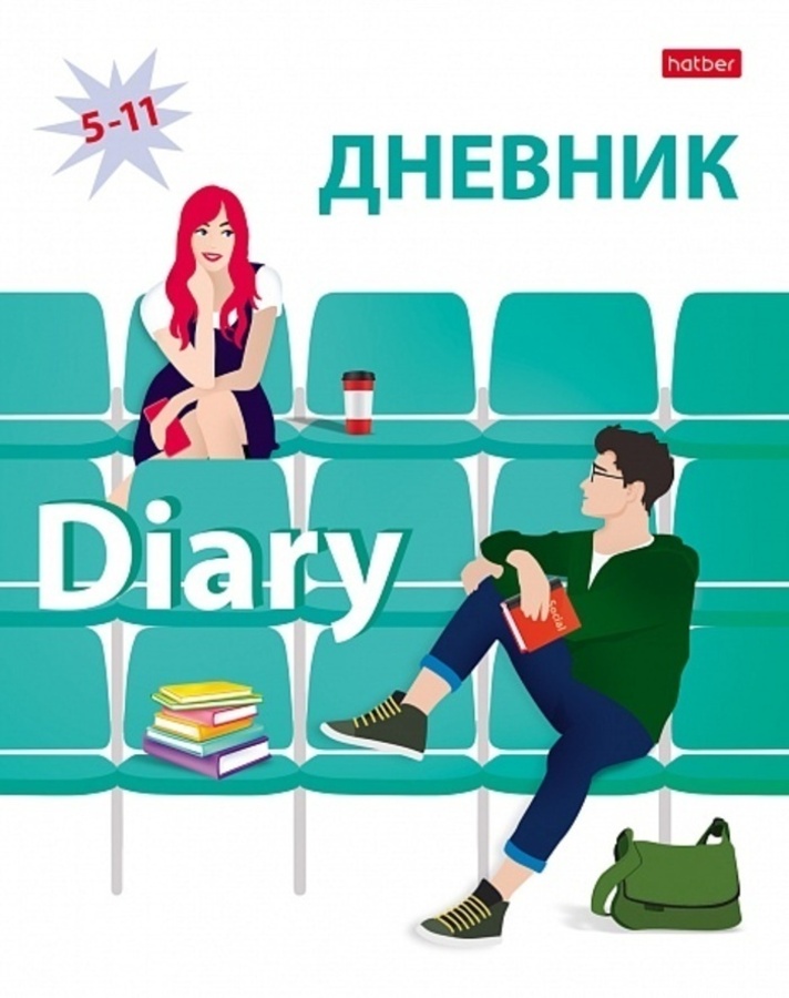 

Дневник старших классов тв.обл. School life глянц.лам. HATBER 48ДТ5В_28765