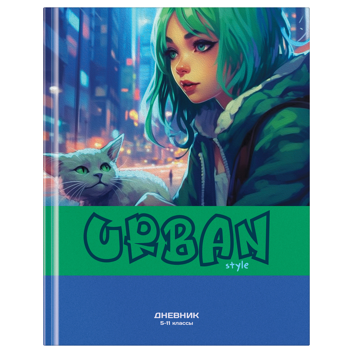 

Дневник старших классов тв.обл. Urban style мат.лам. выб.лак BG Д5т48_лм_вл 12684