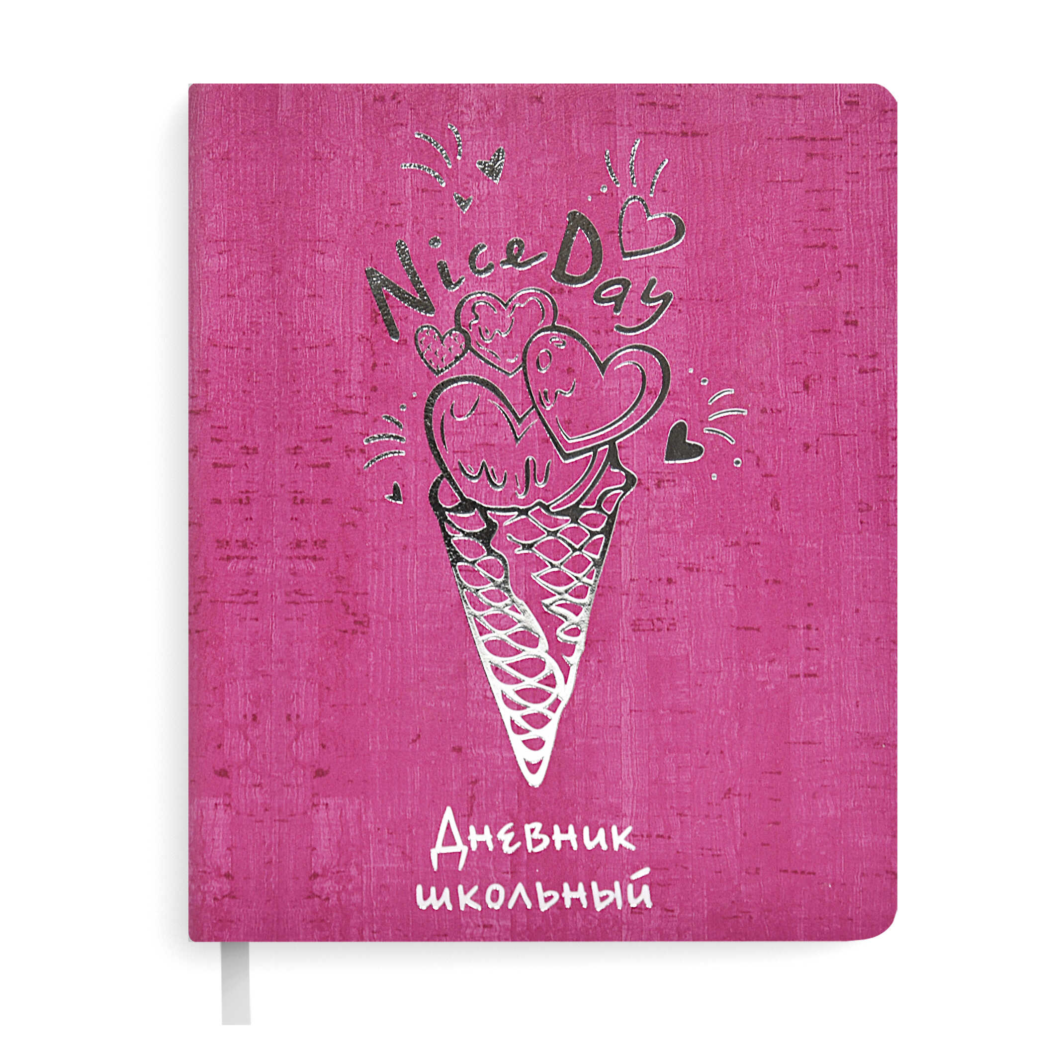 Дневник в школу стильный с фото. Термо дневник школьный. Дневник школьный красивый. Читай город дневник школьный. Дневники от de vente.