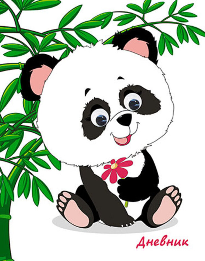 

Дневник универсальный интег.обл. Глазки. Крошка панда кожзам с декором АППЛИКА С3755-01 (жен)