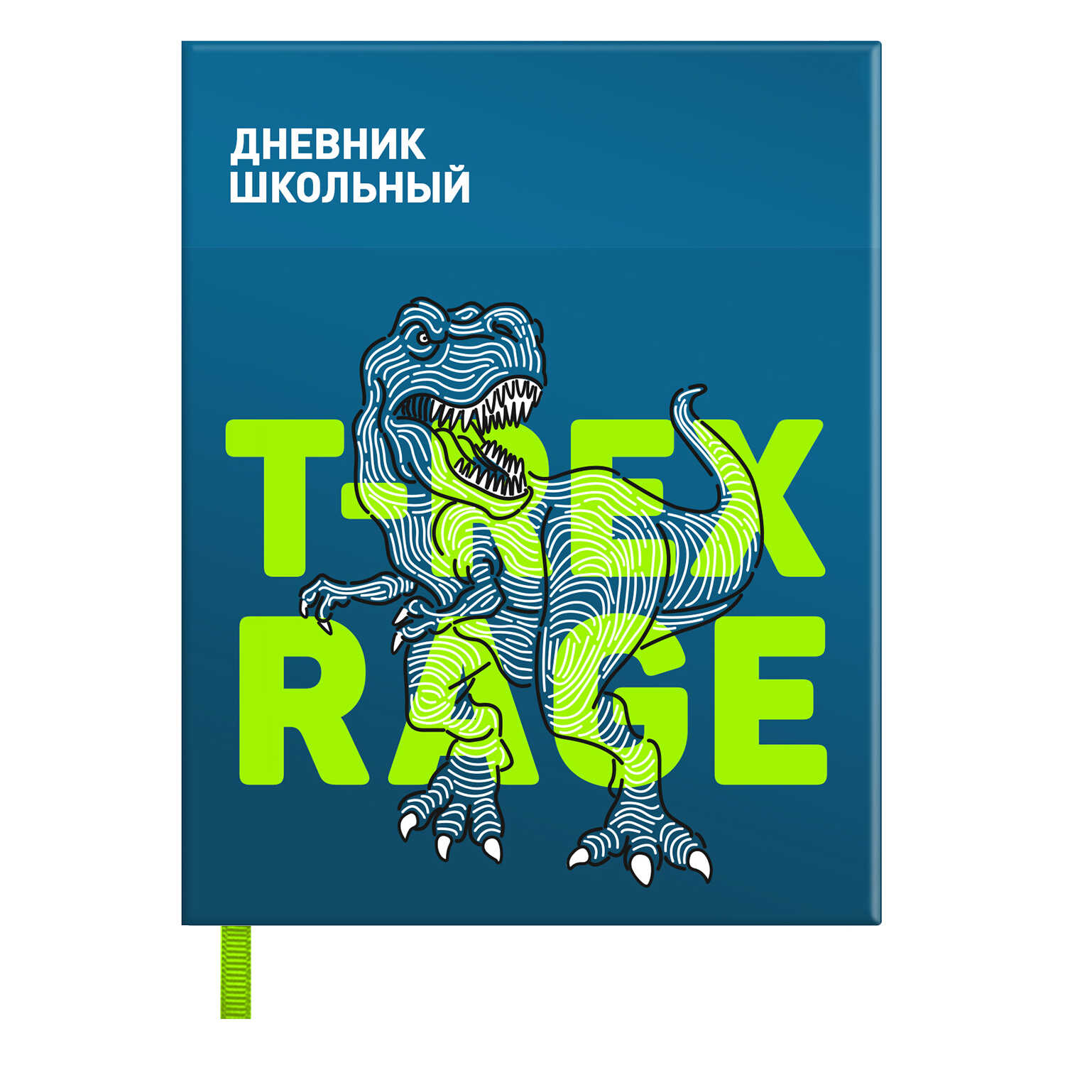 

Дневник универсальный мягк.обл. Ти-рекс ПВХ ФЕНИКС+ 58936