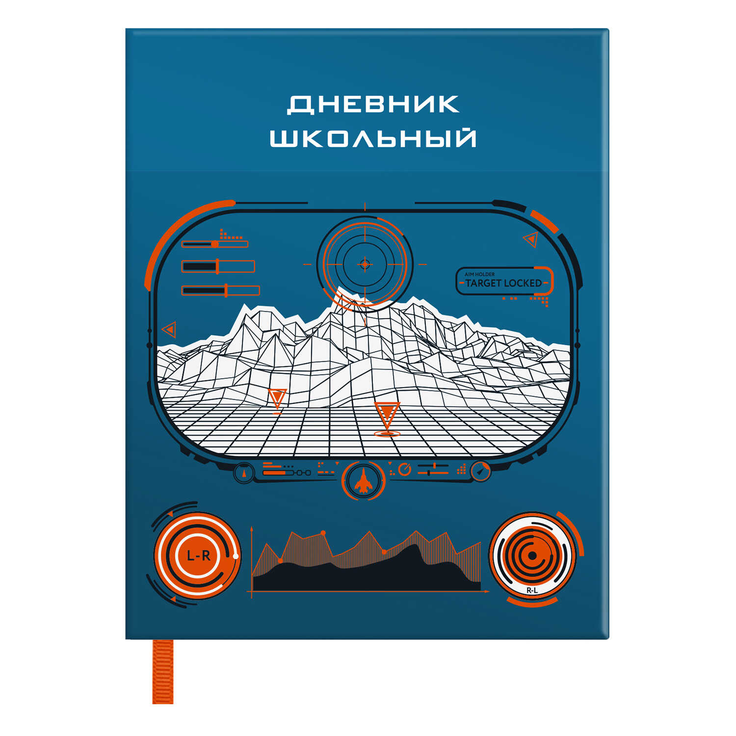 

Дневник универсальный мягк.обл. Истребитель ПВХ ФЕНИКС+ 58938