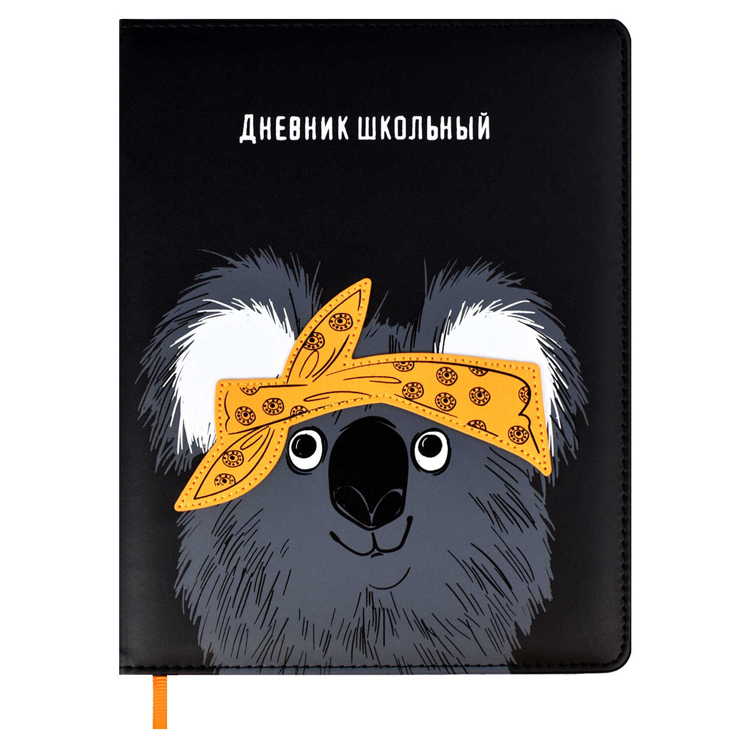 

Дневник универсальный тв.обл. Коала иск.кожа ФЕНИКС+ 59646