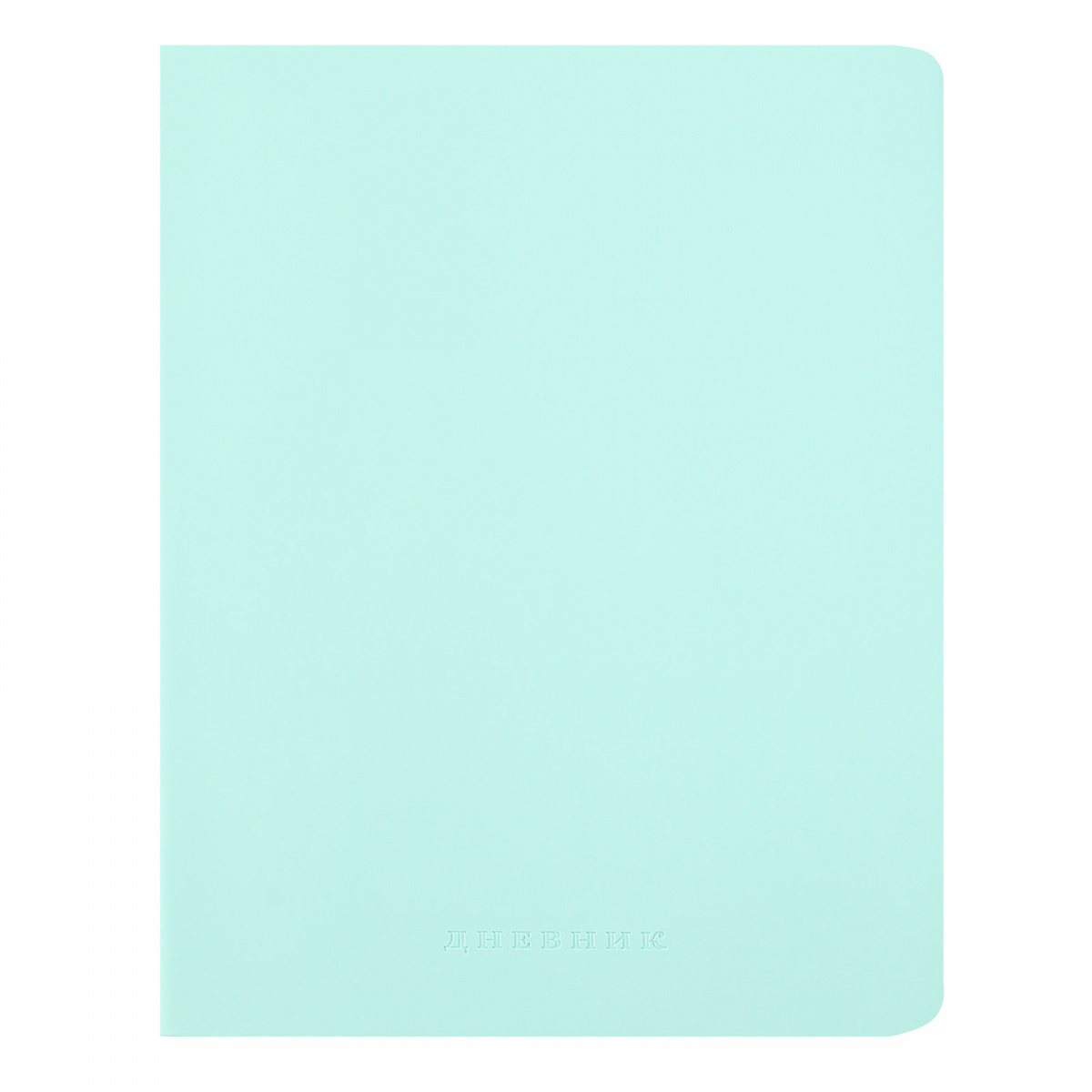 

Дневник универсальный интег.обл. Minty soft touch иск.кожа deVENTE 2022272