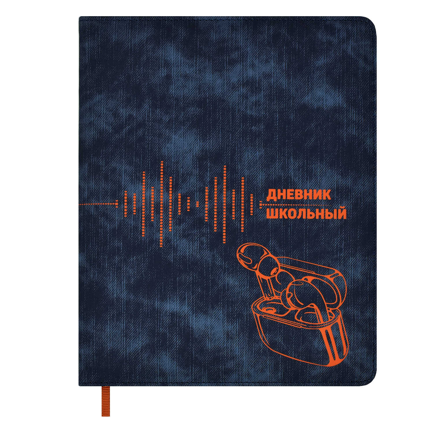 

Дневник универсальный тв.обл. Наушники синий кожзам софт-тач ФЕНИКС+ 58854