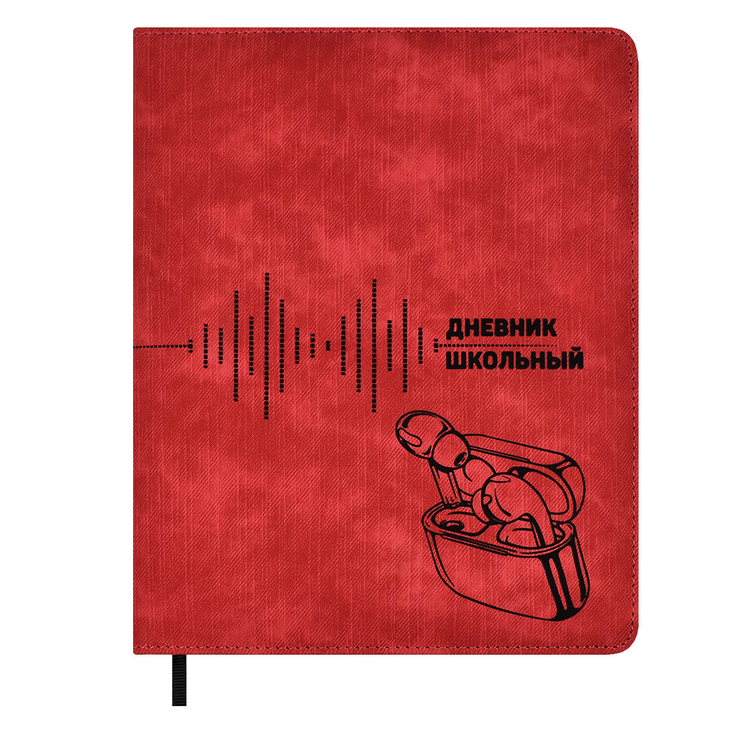 

Дневник универсальный тв.обл. Наушники красный кожзам софт-тач ФЕНИКС+ 58855