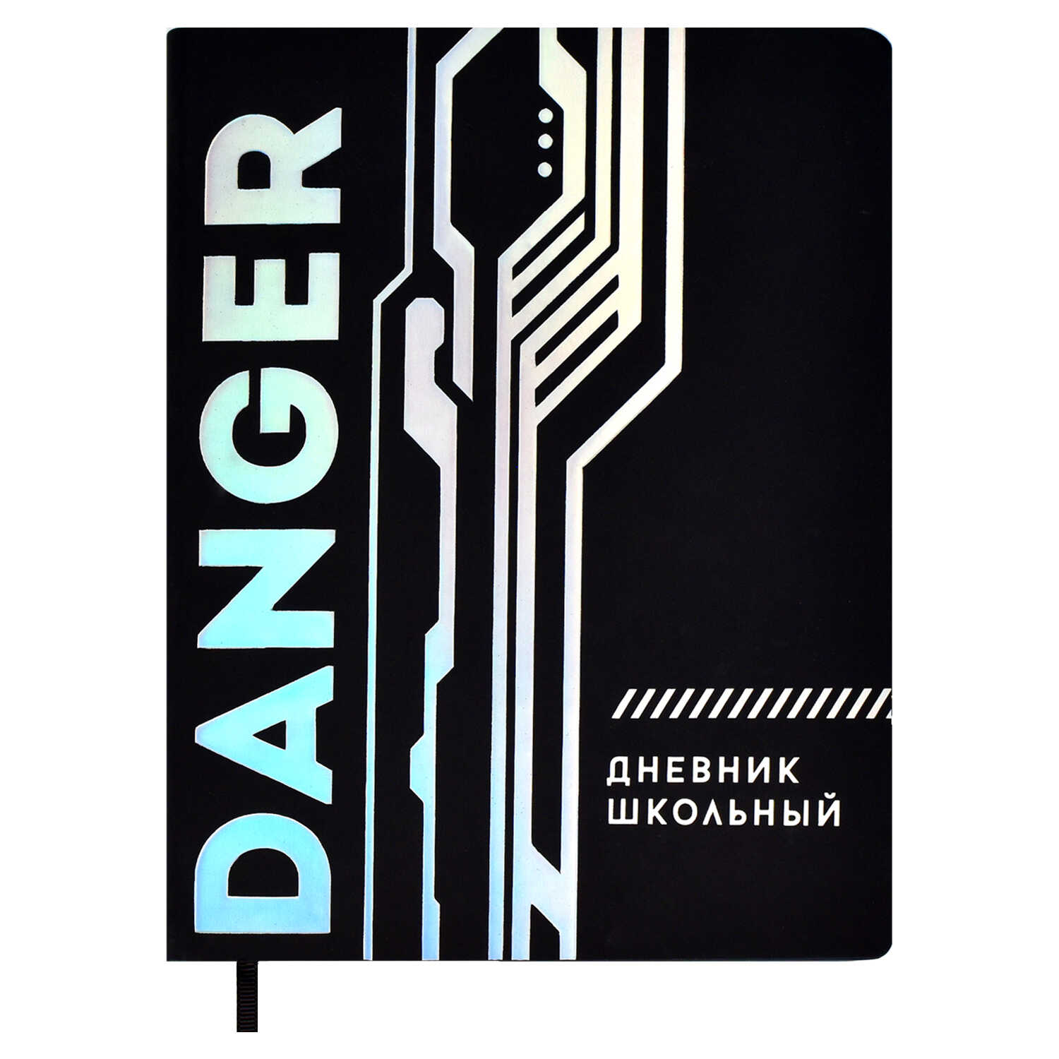 

Дневник универсальный тв.обл. Danger кожзам софт-тач ФЕНИКС+ 59650