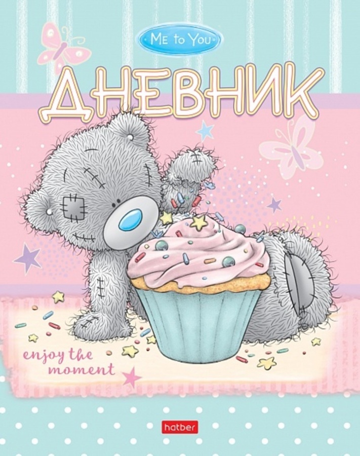 

Дневник универсальный тв.обл. MetoYou мат.лам. блестки HATBER 40ДТ5лблВ_23569