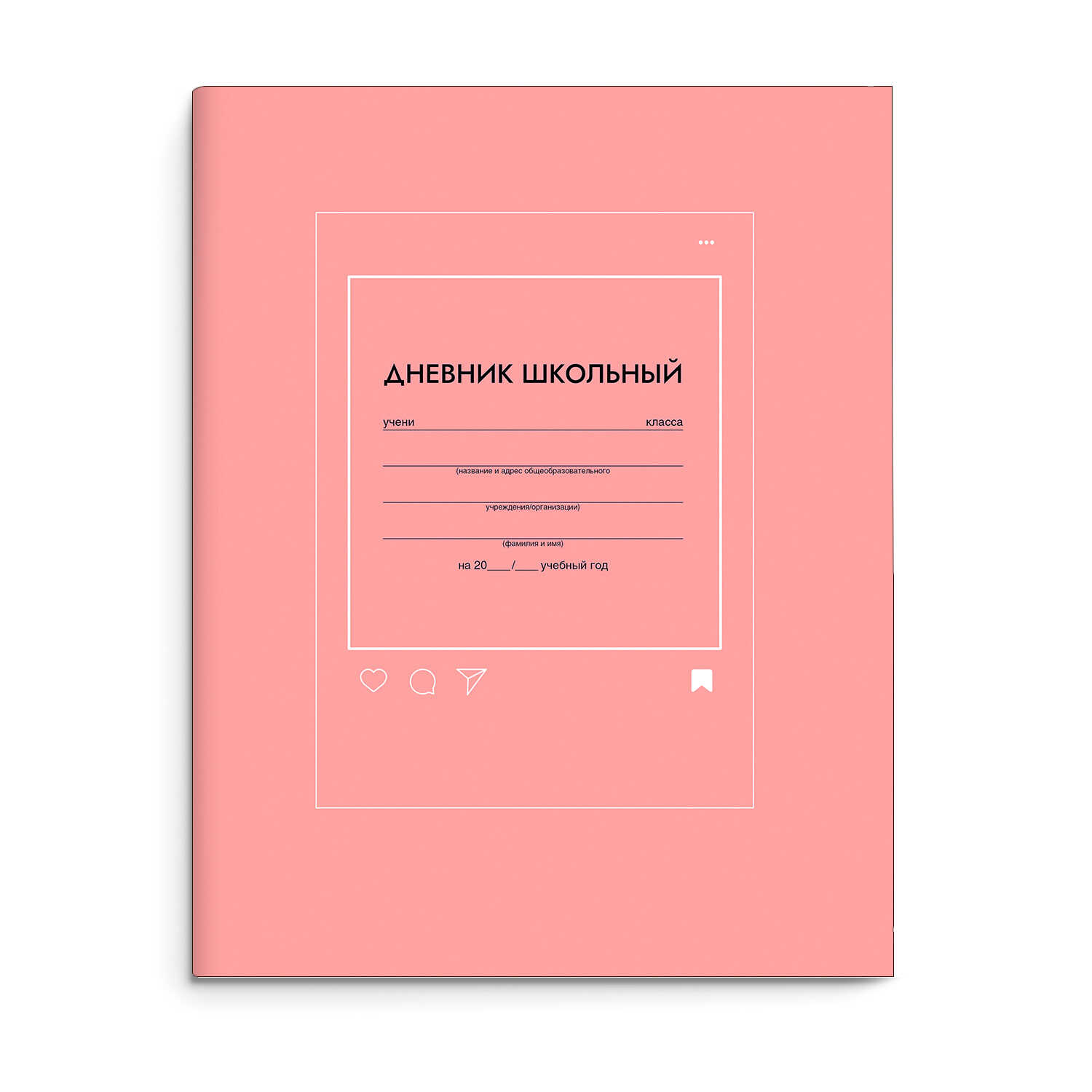 

Дневник универсальный интег.обл. Персиковый мат.лам. ФЕНИКС+ 63358