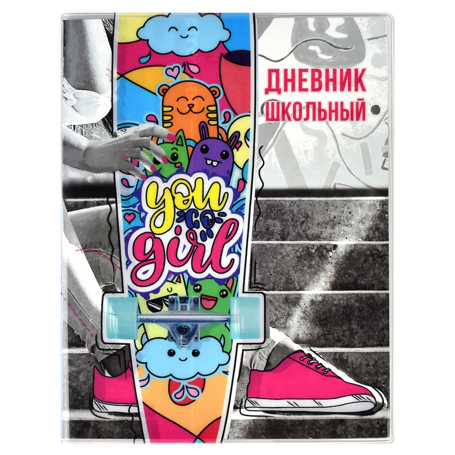 

Дневник универсальный мягк.обл. Крутые девчонки пвх ФЕНИКС+ 62274