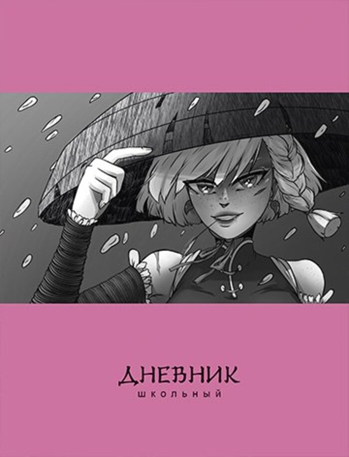 

Дневник универсальный тв.обл. Аниме в шляпе глянец Alpha-Trend 110059