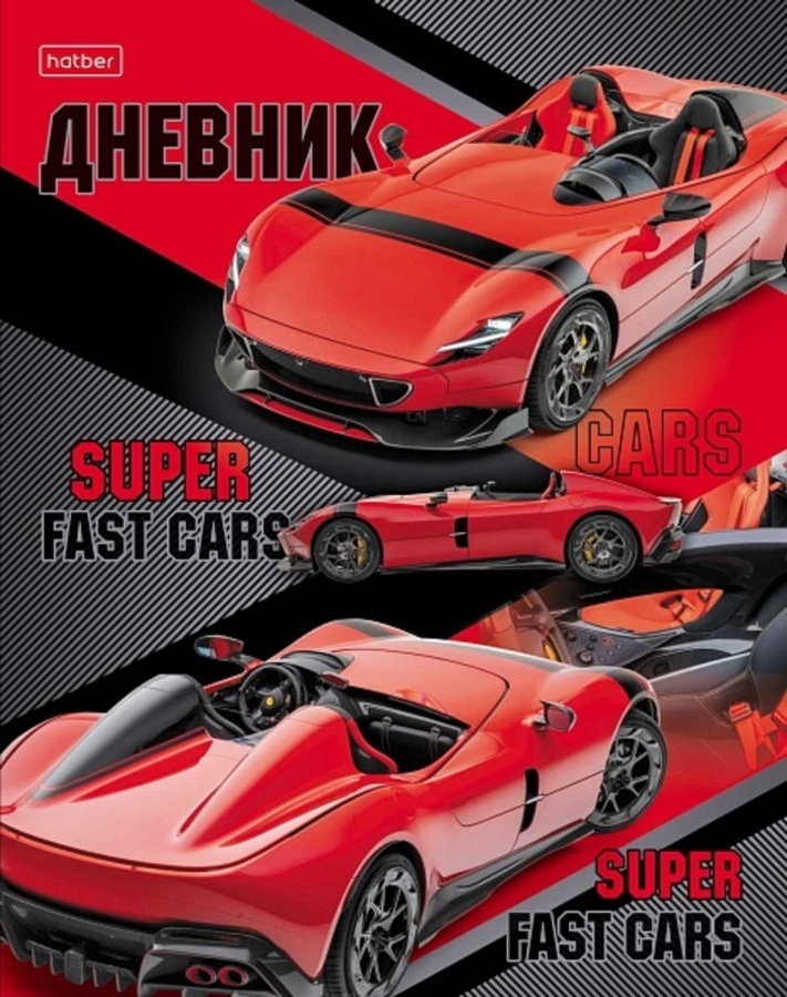 

Дневник универсальный тв.обл. Super Sports Car глянц.лам. HATBER 40ДТ5В_31167