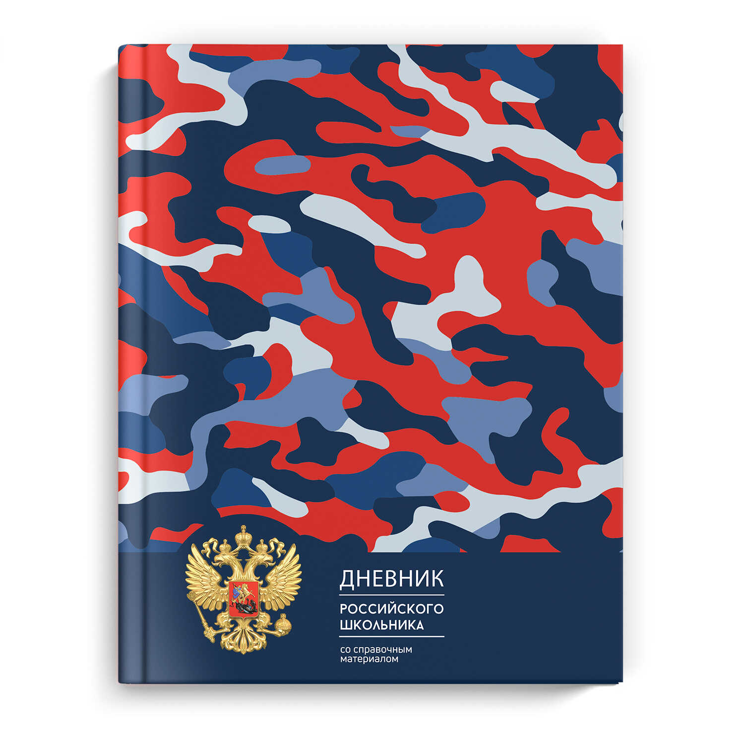 

Дневник универсальный тв.обл. Фактура глянц.лам. ФЕНИКС+ 66840