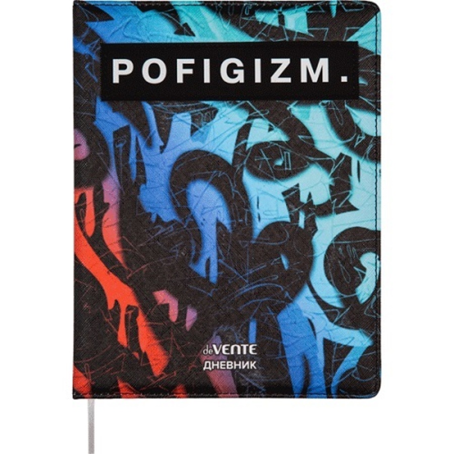 

Дневник универсальный тв.обл. Pofigizm кожзам аппликация ляссе deVENTE 2020430