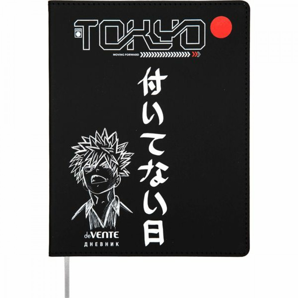 

Дневник универсальный интег.обл. Tokyo Crash кожзам шелкография ляссе deVENTE 2020483 (уни)