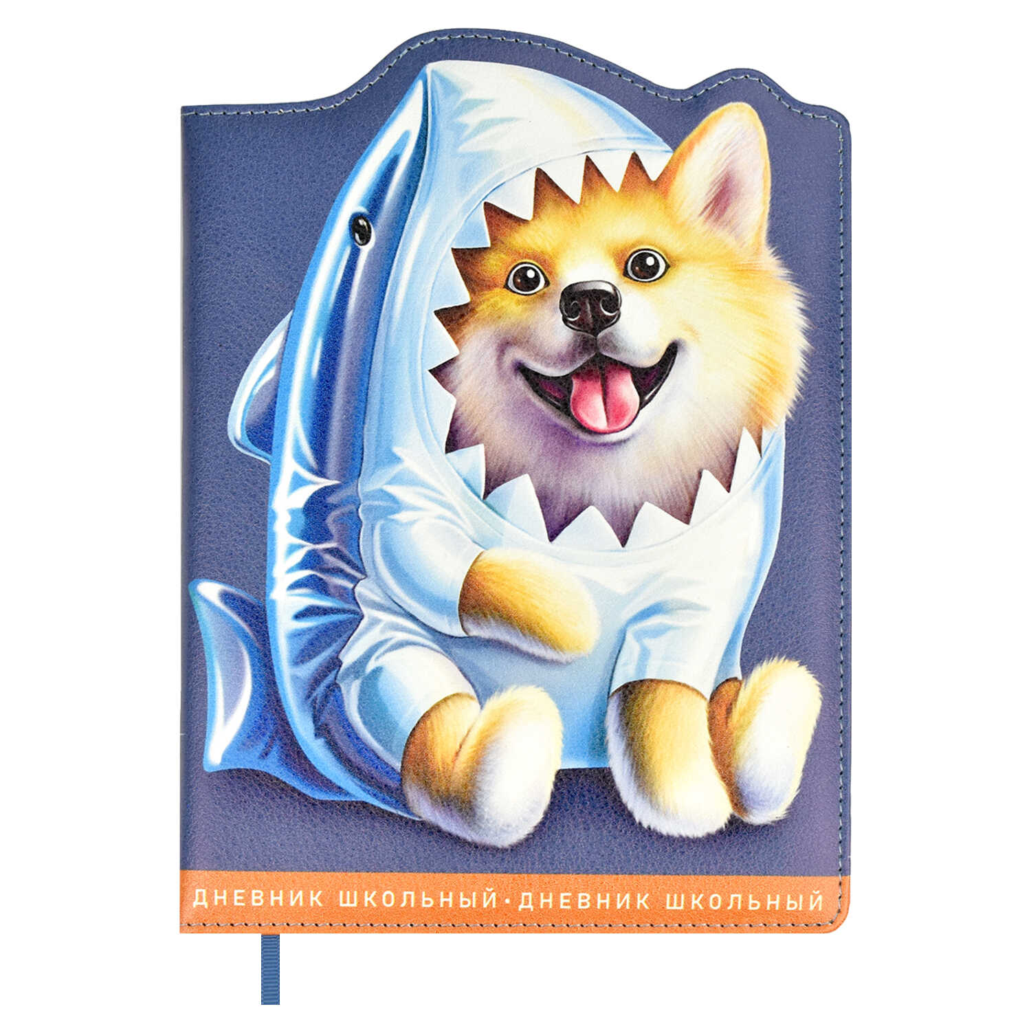 

Дневник универсальный тв.обл. Шибаину в костюме акулы кожзам фигурная вырубка ФЕНИКС+ 66399