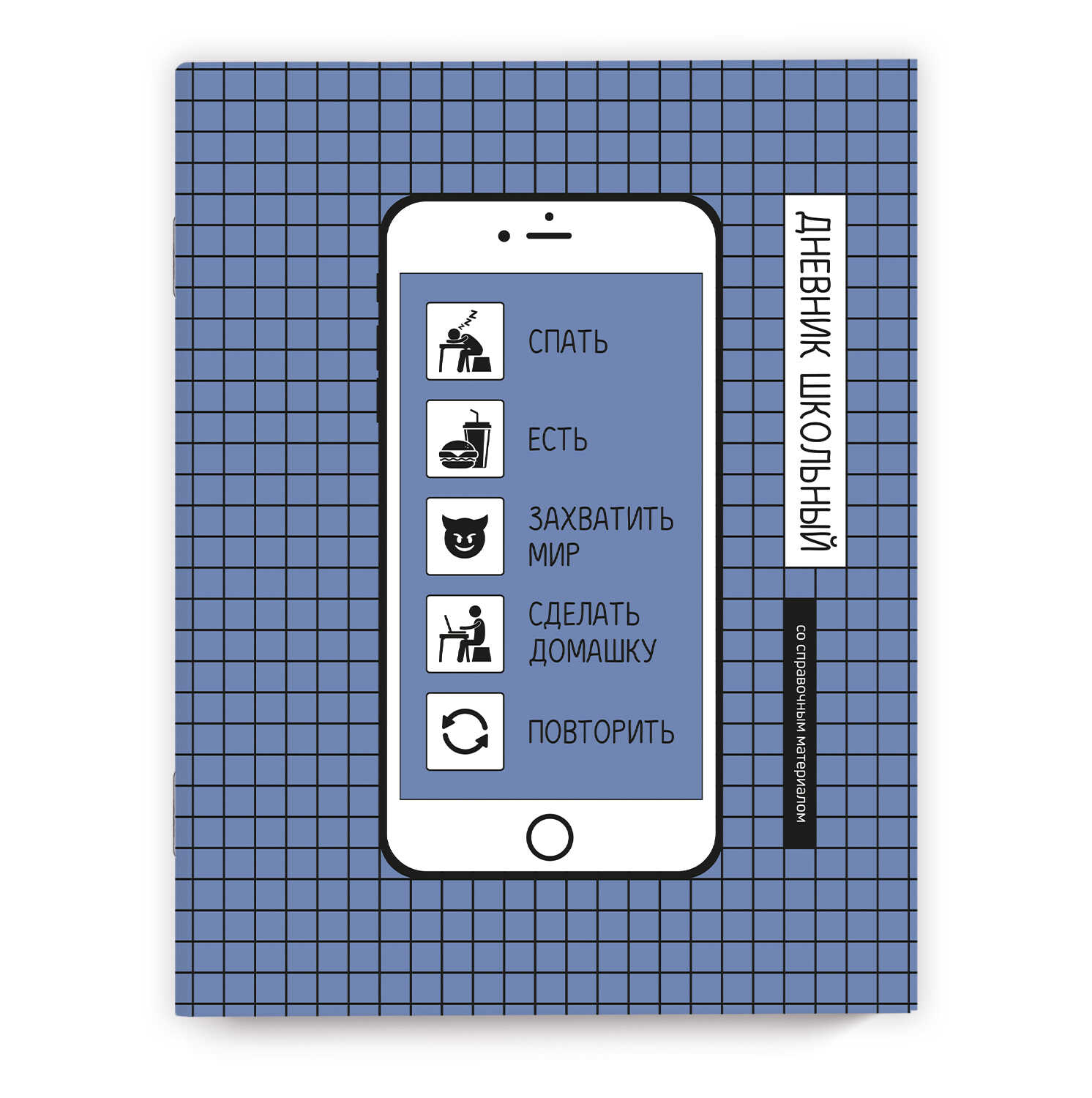 

Дневник универсальный мягк.обл. Расписание глянц.лам. ФЕНИКС+ 66686