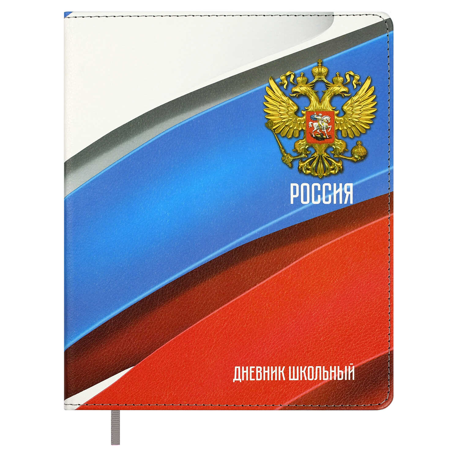 

Дневник универсальный тв.обл. Символика кожзам ляссе ФЕНИКС+ 68709 (уни)